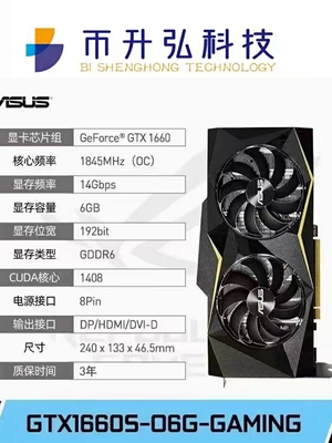 ETH Madenciliği ASUS GTX 1660 Süper OC 6G 1408 CUDA 14000 MHz 192 Bit