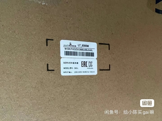 Asic 9300M Lite Madeni Para Madenciliği Makinesi Bitmain Antminer AC Güç Kaynağı
