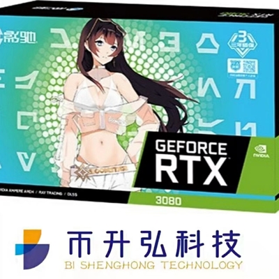 Bitcoin Madenciliği için 8960 CUDA GALAX GeForce RTX 3080 12GB 320 Bit