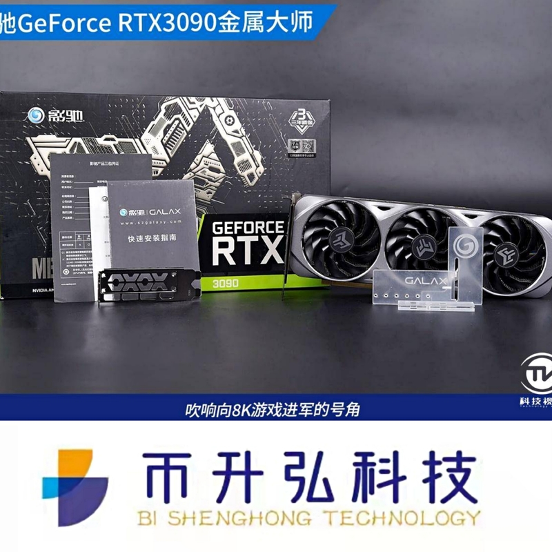 1695MHz Madencilik Rig Grafik Kartı GALAX GeForce RTX 3090 24GB ETH Directx 12